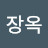 @이장옥-o7t