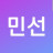 @choiminseon7863
