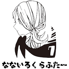 七色くらふたーのゲーム実況チャンネル!!