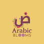 Arabic blooms logo