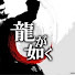 n9DxfWpSSEs-channel-avatar-KamutaiKiryu