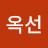@이옥선-f5m