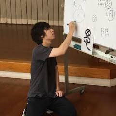 ほーうんの美文字レクアイコン画像