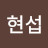 @임현섭-y7b