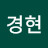 @김경현-f4t