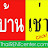 ThaiRENTcenter Dotcom