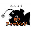 PeVfR3icZ5M-channel-avatar-あんこうの釣りフィッシング