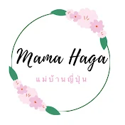 Mama Haga ❤️