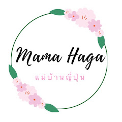 Mama Haga ❤️ Avatar