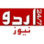 24/7 Urdu News