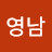 @김영남-h4z8k