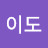 @을지이도