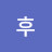 @후후-b8z