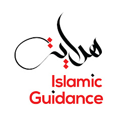 Islamic Guidance Avatar