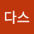 @user-kw8vg1gp7q