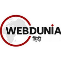 Webdunia Hindi Avatar
