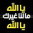 @sahnouniabousaif2572