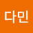 @신다민-e1t