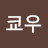 @쿄우-d2x