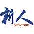 0UWotq4yUDI-channel-avatar-新人 NEWMAN