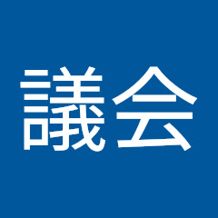 垂水市議会アイコン画像