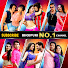 FFTpkQpzm24-channel-avatar-BHOJPURI No 1 Channel