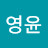 @김영윤-n4g