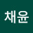 @김채윤-o7k