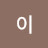 @갬이-q4h