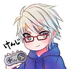 けんじはゲームばかりやっている