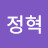 @권정혁-l3h