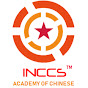 INCCS ACADEMY OF CHINESE MANDARIN logo