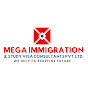 Mega Immigration logo