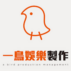 A Bird Productionアイコン画像