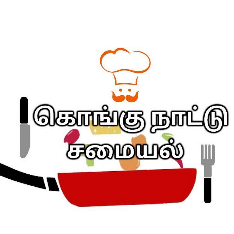Kongu Nattu Samayal