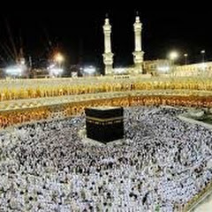 تلاوات صلوات الحرم المكي