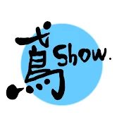 鳶Showチャンネル