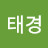 @홍태경-i4j