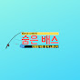 숨은배스 logo