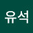 @이유석-e3q