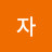 @user-jn4xj4fp3p