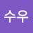@수수우-p4g