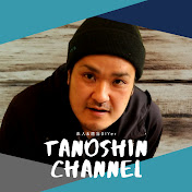 tanoshin channel