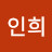 @권인희-k4c