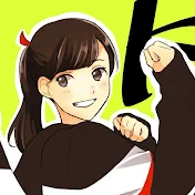 かのこ