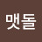 @유원기-c5b