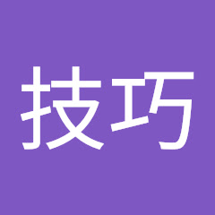 超絶技巧アイコン画像