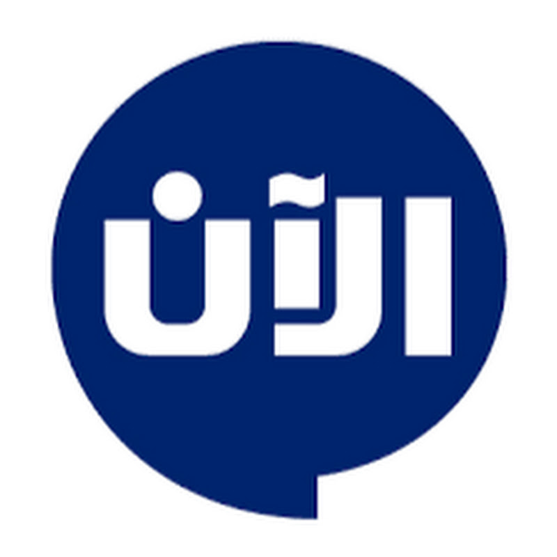 تابع الآن Continue now