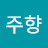 @김주향-s1d