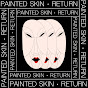 画皮·归尘Painted Skin·Return logo